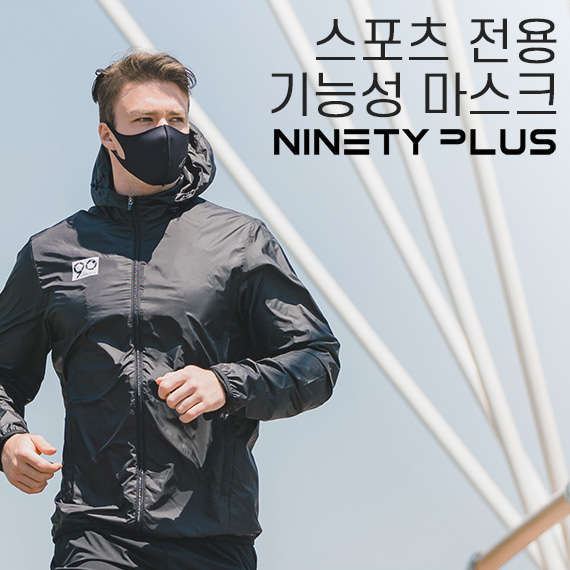 [3개입] 나인티플러스 스포츠 마스크(20157)-블랙