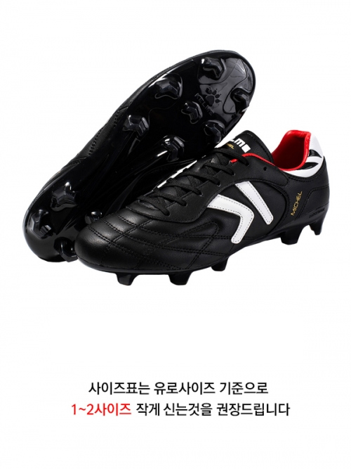 켈미 Football Shoes 블랙/화이트(zx80011018)-GG