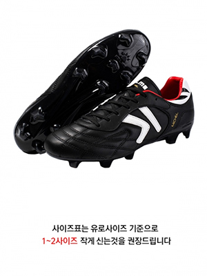 켈미 Football Shoes 블랙/화이트(zx80011018)-GG