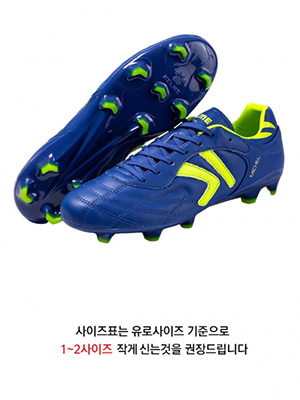 켈미 Football Shoes 사파이어 블루(zx80011018)-GG