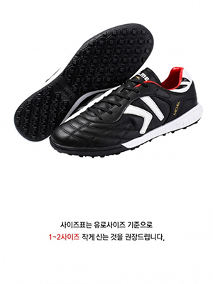 켈미 Football Shoes 블랙/화이트(zx80011017)-GG