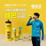 손흥민 ORS 수용성 칼륨 보충제 _new 레몬(6EA/144정)-EM