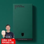 티마운트 - 김택수 시그니춰 펜홀더 탁구라켓/특주판-SM